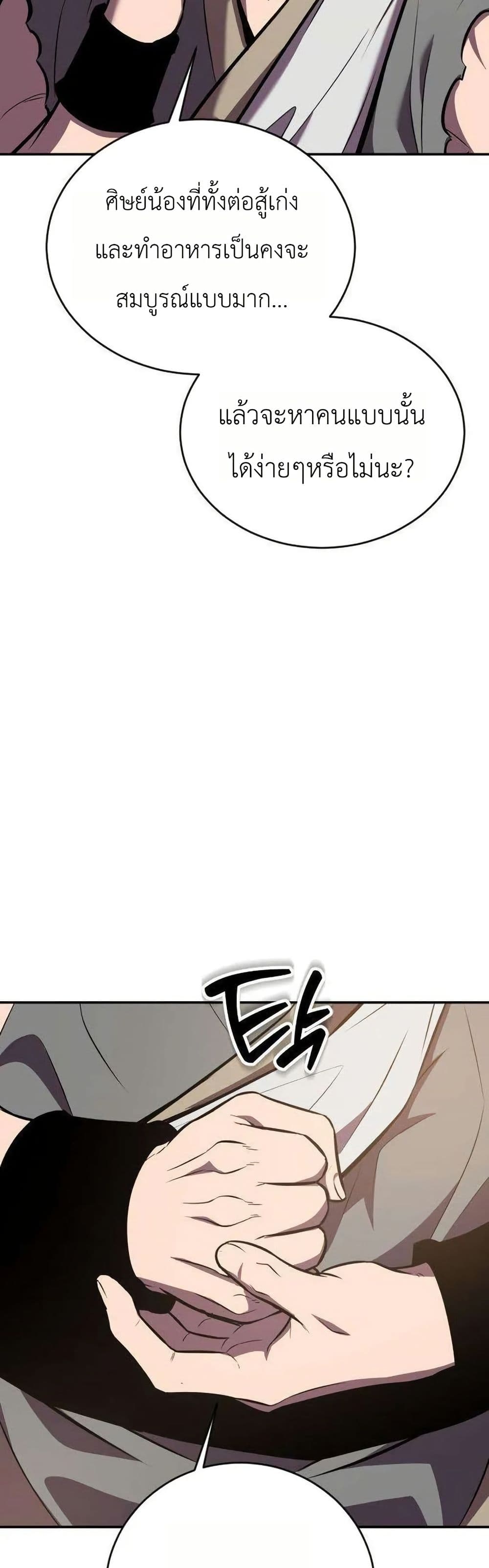 Manga-lc-com อ่านมังงะ อ่านการ์ตูน ออนไลน์ ฟรี A Dragon Lives in Kunlun ตอนที่ 1 2 3 4 5 6 7 8 9 10 11 12 13 14 ฟรี ไม่มีโฆษณา Manga-lc - อ่าน มังงะ อ่าน การ์ตูน ออนไลน์ อ่านมังงะ ฟรี