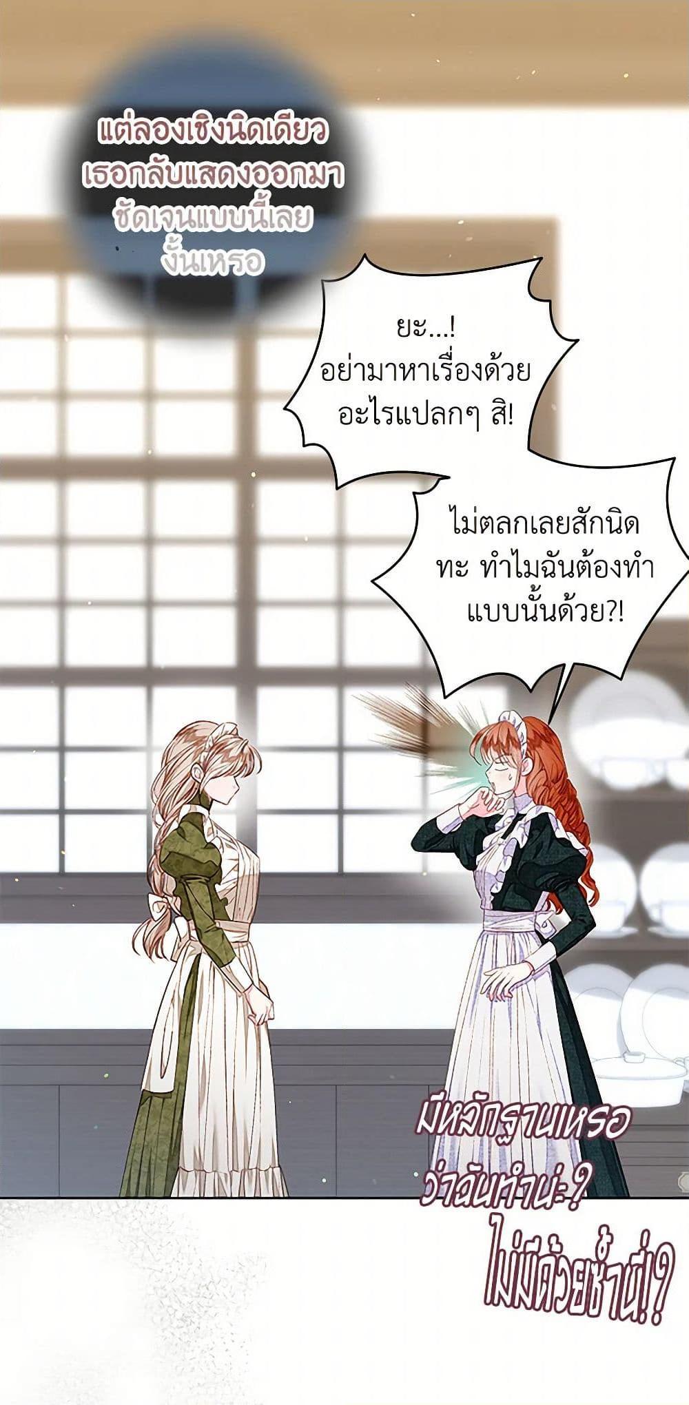 Manga-lc-com อ่านมังงะ อ่านการ์ตูน ออนไลน์ ฟรี The Princess Maid ตอนที่ 1 2 3 4 5 6 7 8 9 10 11 12 13 14 ฟรี ไม่มีโฆษณา Manga-lc - อ่าน มังงะ อ่าน การ์ตูน ออนไลน์ อ่านมังงะ ฟรี