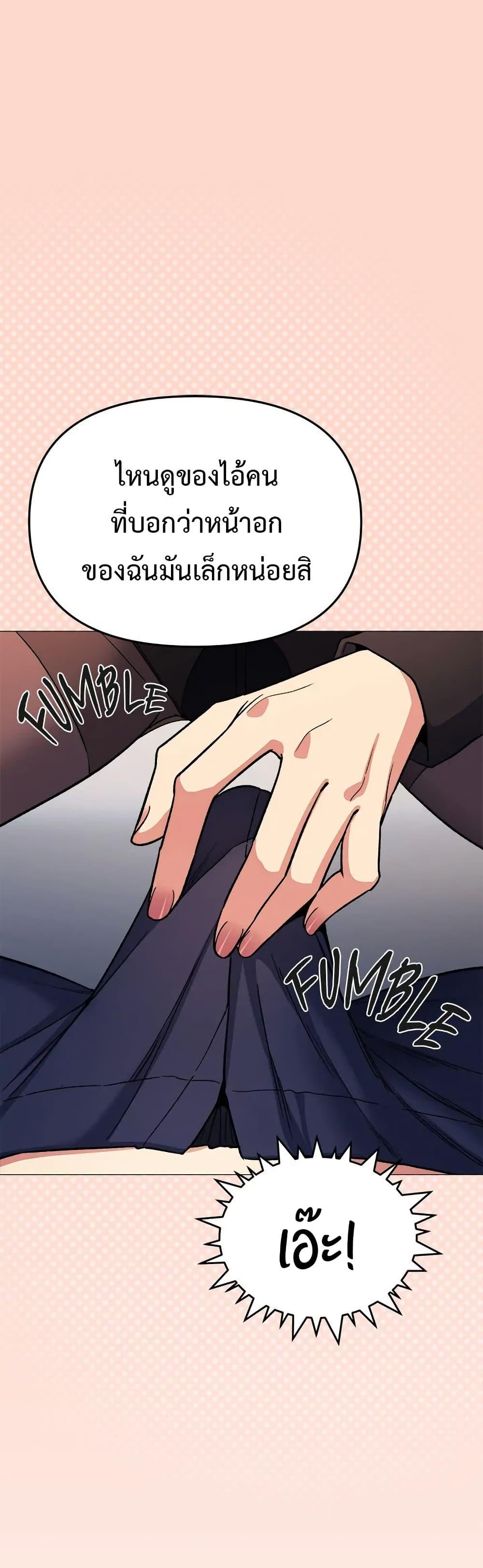 Doujin-Lc- อ่าน โดจิน มังฮวา เกาหลี ญี่ปุ่น จีน แปลไทย Stop Smoking ตอนที่ 1 2 3 4 5 6 7 8 9 10 11 12 13 14 ฟรี ไม่มีโฆษณา อ่าน โดจิน Manhwa เกาหลี ญี่ปุ่น จีน เรามีครบ คัดมาให้เน้นๆ โดจิน 18+ รับประกันความฟินโดย  Doujin Lc