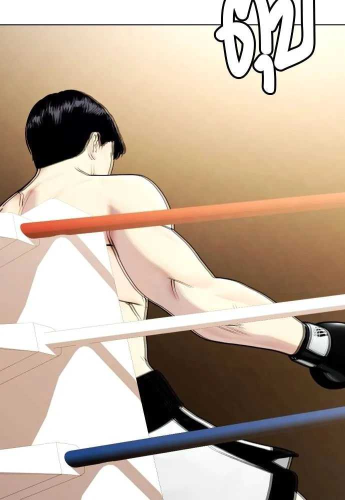 หมาหัวเน่า ตอนที่ 98 รูปที่ 164