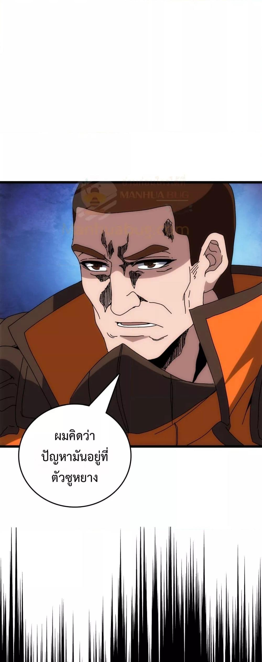 Manga-lc-com อ่านมังงะ อ่านการ์ตูน ออนไลน์ ฟรี Startingasthe ตอนที่ 1 2 3 4 5 6 7 8 9 10 11 12 13 14 ฟรี ไม่มีโฆษณา Manga-lc - อ่าน มังงะ อ่าน การ์ตูน ออนไลน์ อ่านมังงะ ฟรี