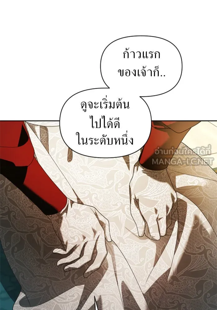 ชิงชีวิตพลิกลิขิตชะตา ตอนที่ 56. ความเข้าใจผิด(2) รูปที่ 102