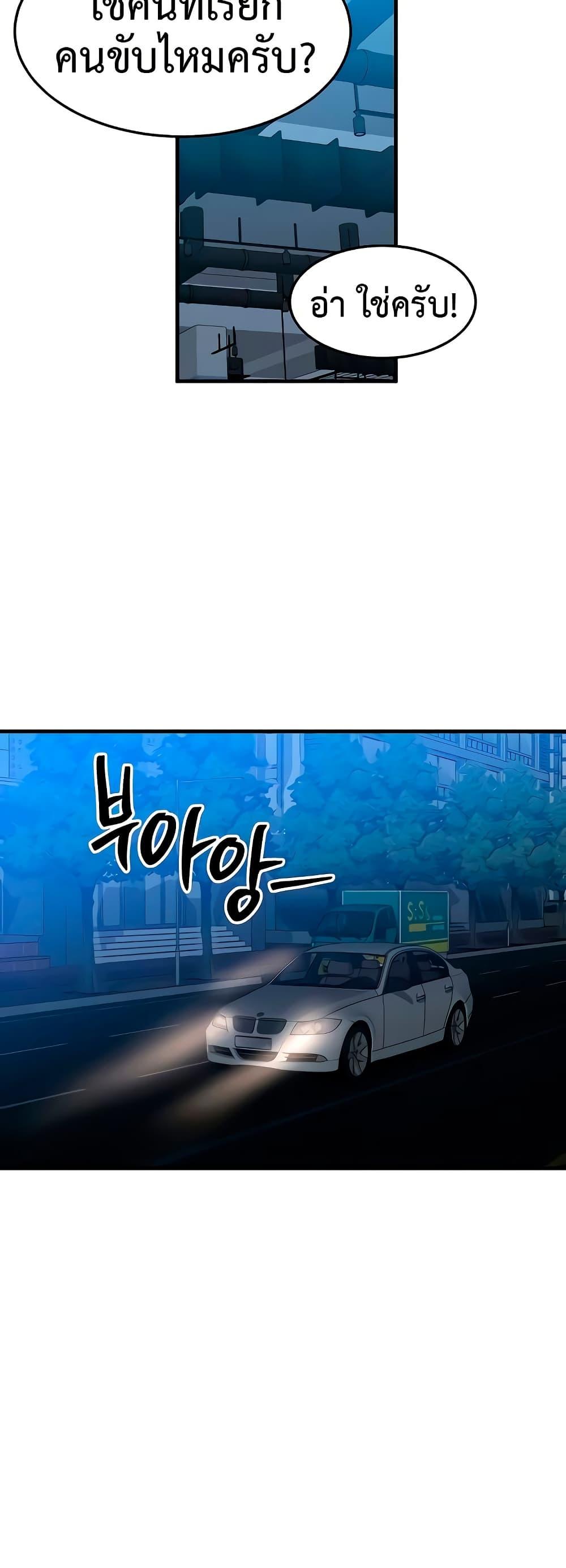 Doujin-Lc- อ่าน โดจิน มังฮวา เกาหลี ญี่ปุ่น จีน แปลไทย My Body Got Switched ตอนที่ 1 2 3 4 5 6 7 8 9 10 11 12 13 14 ฟรี ไม่มีโฆษณา อ่าน โดจิน Manhwa เกาหลี ญี่ปุ่น จีน เรามีครบ คัดมาให้เน้นๆ โดจิน 18+ รับประกันความฟินโดย  Doujin Lc