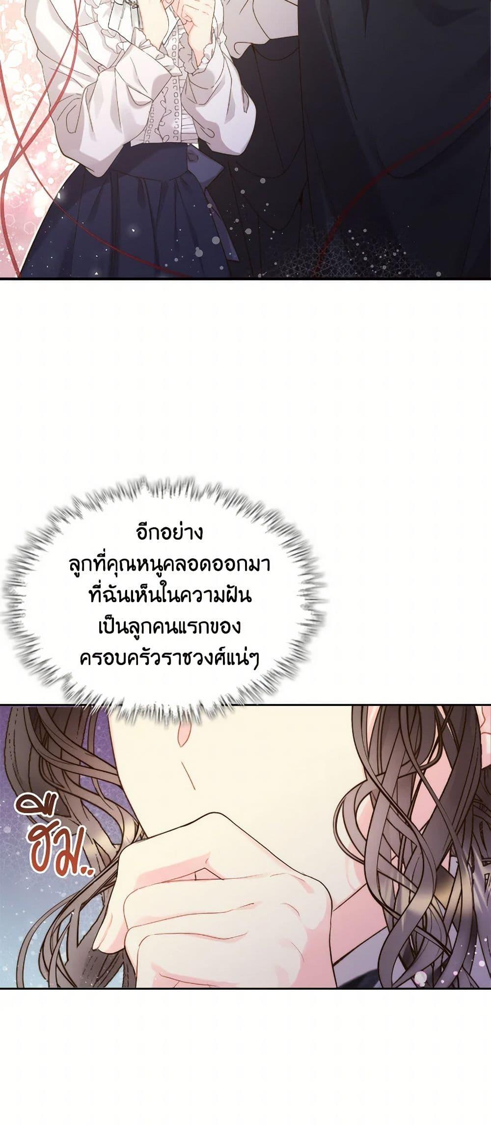 Manga-lc-com อ่านมังงะ อ่านการ์ตูน ออนไลน์ ฟรี Beatrice ตอนที่ 1 2 3 4 5 6 7 8 9 10 11 12 13 14 ฟรี ไม่มีโฆษณา Manga-lc - อ่าน มังงะ อ่าน การ์ตูน ออนไลน์ อ่านมังงะ ฟรี