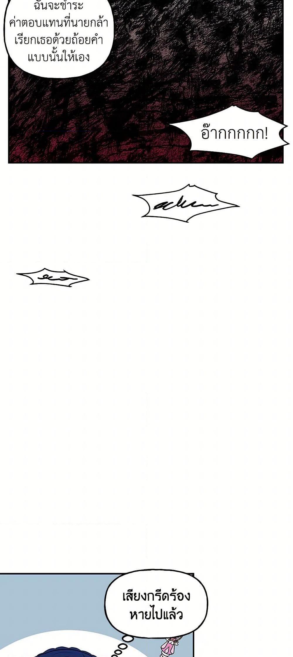 Manga-lc-com อ่านมังงะ อ่านการ์ตูน ออนไลน์ ฟรี Daughter of the Archmage ตอนที่ 1 2 3 4 5 6 7 8 9 10 11 12 13 14 ฟรี ไม่มีโฆษณา Manga-lc - อ่าน มังงะ อ่าน การ์ตูน ออนไลน์ อ่านมังงะ ฟรี