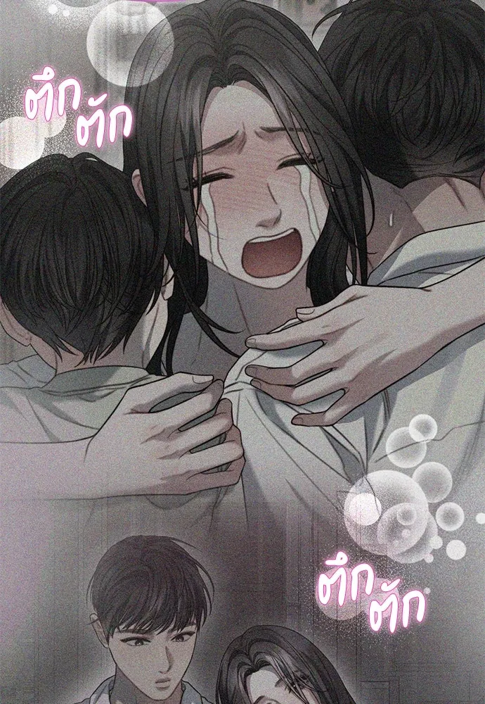 ปรารถนารักอันงดงาม ตอนที่ 97 รูปที่ 104