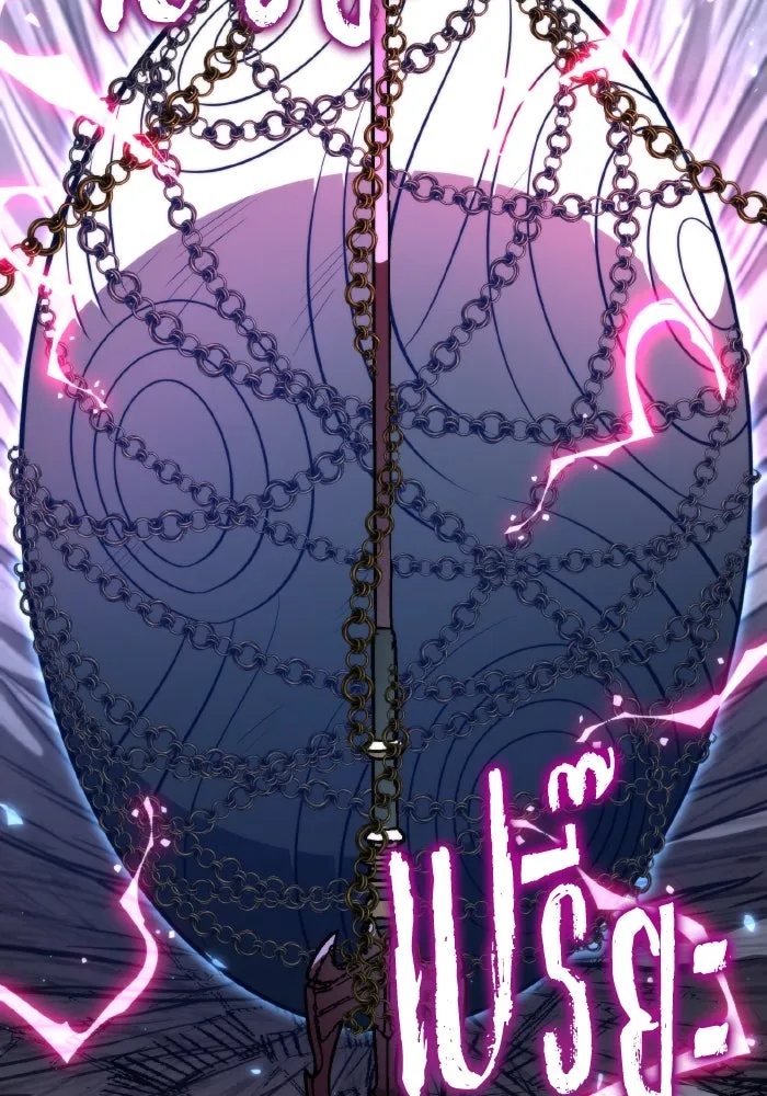 การแข่งขันของผู้เกิดใหม่ ตอนที่ 79 รูปที่ 13