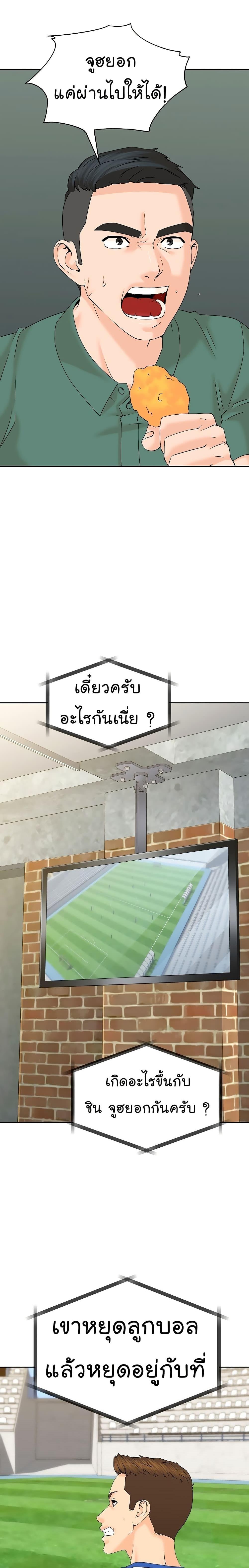 Manga-lc-com อ่านมังงะ อ่านการ์ตูน ออนไลน์ ฟรี From the Grave and Back ตอนที่ 1 2 3 4 5 6 7 8 9 10 11 12 13 14 ฟรี ไม่มีโฆษณา Manga-lc - อ่าน มังงะ อ่าน การ์ตูน ออนไลน์ อ่านมังงะ ฟรี