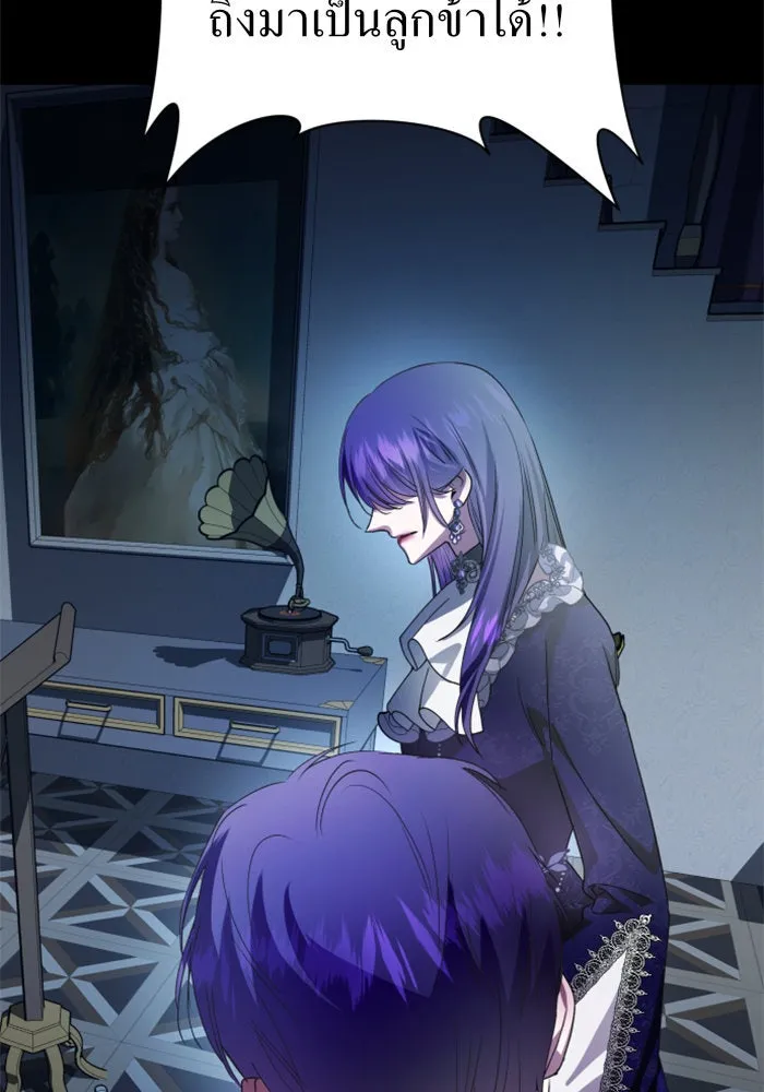 ชิงชีวิตพลิกลิขิตชะตา ตอนที่ 79. พี่ชายและน้องสาว(2) รูปที่ 142