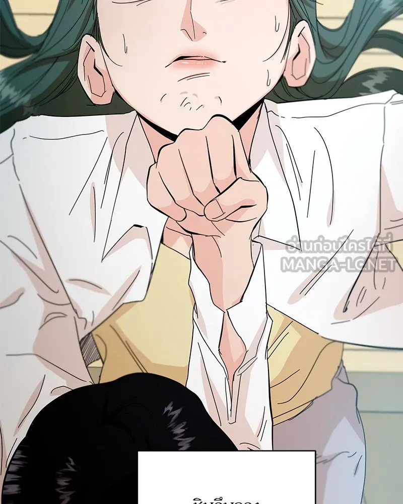 Pyramid Game เกมพีระมิด ตอนที่ 37 รูปที่ 114