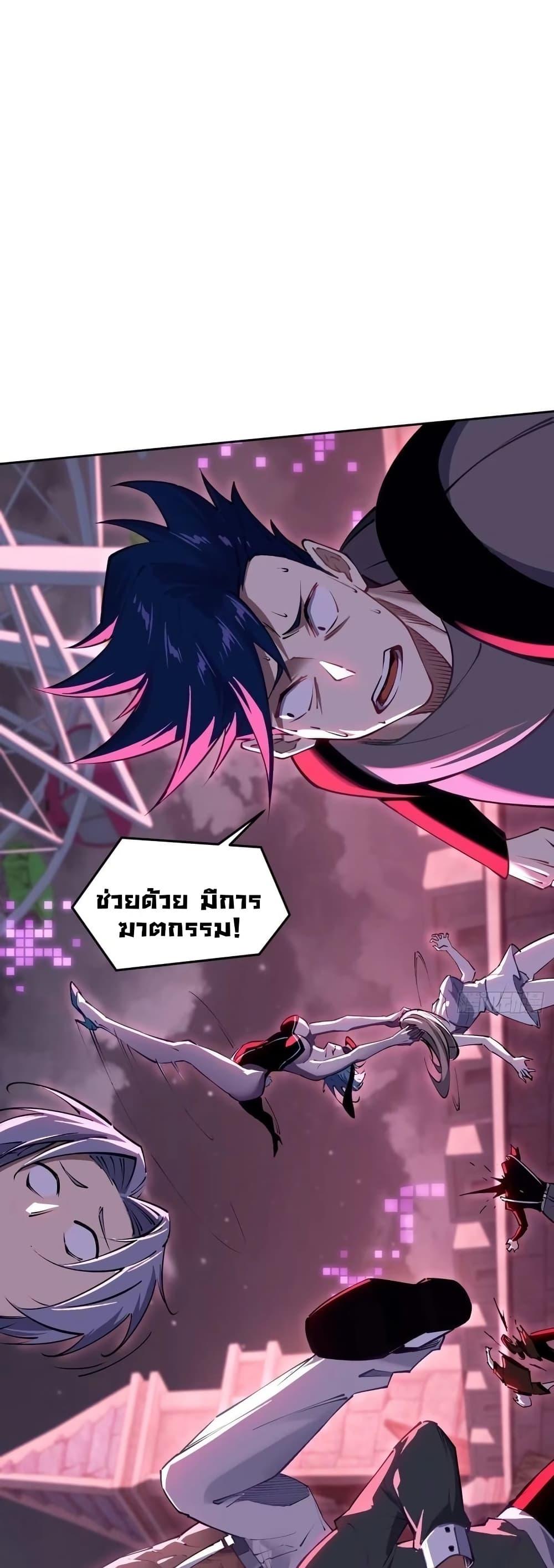 Manga-lc-com อ่านมังงะ อ่านการ์ตูน ออนไลน์ ฟรี Future City S The Awakening of Perfect Fortune ตอนที่ 1 2 3 4 5 6 7 8 9 10 11 12 13 14 ฟรี ไม่มีโฆษณา Manga-lc - อ่าน มังงะ อ่าน การ์ตูน ออนไลน์ อ่านมังงะ ฟรี