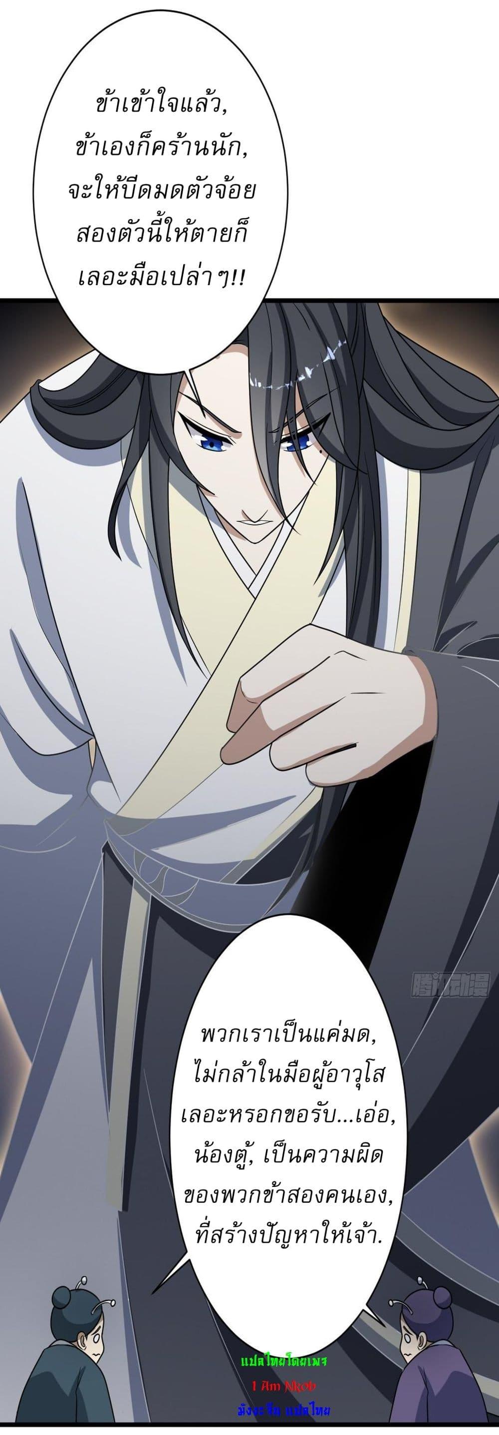 Manga-lc-com อ่านมังงะ อ่านการ์ตูน ออนไลน์ ฟรี Invincible After a Hundred Years of Seclusion ตอนที่ 1 2 3 4 5 6 7 8 9 10 11 12 13 14 ฟรี ไม่มีโฆษณา Manga-lc - อ่าน มังงะ อ่าน การ์ตูน ออนไลน์ อ่านมังงะ ฟรี