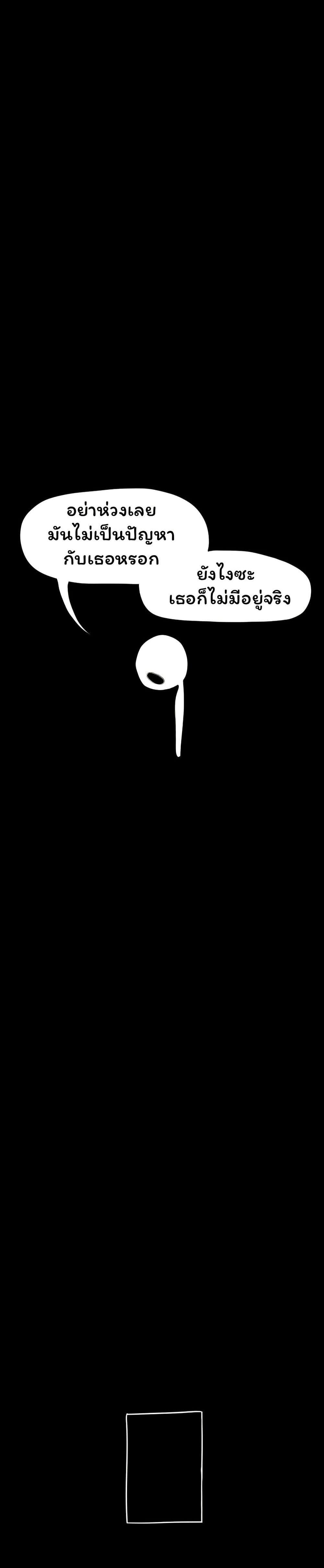 Manga-lc-com อ่านมังงะ อ่านการ์ตูน ออนไลน์ ฟรี Don’t Read This ตอนที่ 1 2 3 4 5 6 7 8 9 10 11 12 13 14 ฟรี ไม่มีโฆษณา Manga-lc - อ่าน มังงะ อ่าน การ์ตูน ออนไลน์ อ่านมังงะ ฟรี