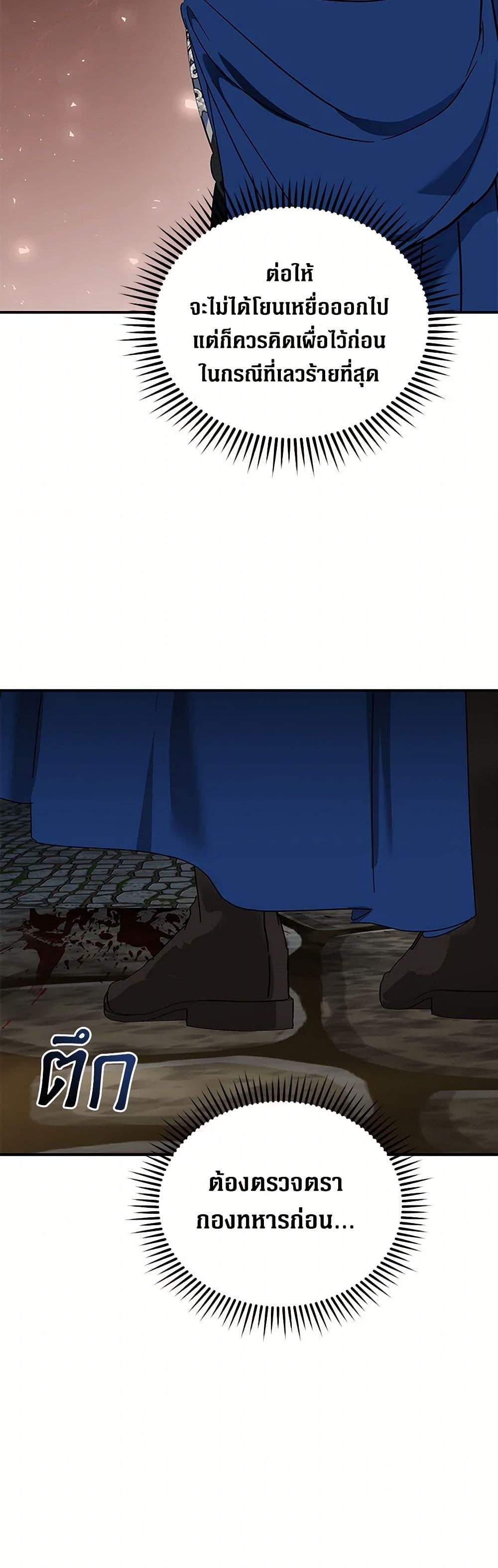 Manga-lc-com อ่านมังงะ อ่านการ์ตูน ออนไลน์ ฟรี The Villainess Lives Again ตอนที่ 1 2 3 4 5 6 7 8 9 10 11 12 13 14 ฟรี ไม่มีโฆษณา Manga-lc - อ่าน มังงะ อ่าน การ์ตูน ออนไลน์ อ่านมังงะ ฟรี