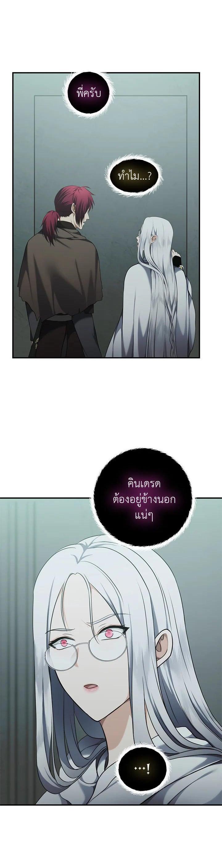 Manga-lc-com อ่านมังงะ อ่านการ์ตูน ออนไลน์ ฟรี Second Life Ranker ตอนที่ 1 2 3 4 5 6 7 8 9 10 11 12 13 14 ฟรี ไม่มีโฆษณา Manga-lc - อ่าน มังงะ อ่าน การ์ตูน ออนไลน์ อ่านมังงะ ฟรี