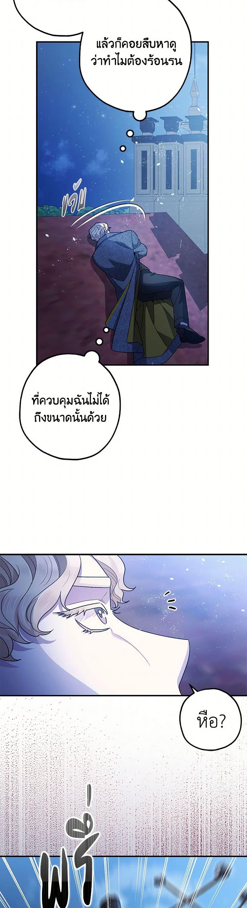 Manga-lc-com อ่านมังงะ อ่านการ์ตูน ออนไลน์ ฟรี The Tyrant’s Tranquilizer ตอนที่ 1 2 3 4 5 6 7 8 9 10 11 12 13 14 ฟรี ไม่มีโฆษณา Manga-lc - อ่าน มังงะ อ่าน การ์ตูน ออนไลน์ อ่านมังงะ ฟรี