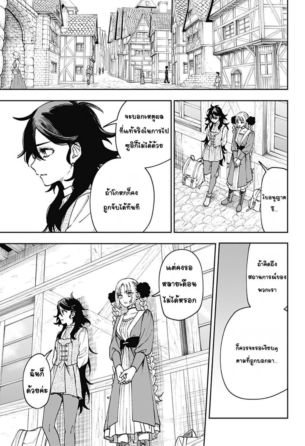 Doujin-Lc- อ่าน โดจิน มังฮวา เกาหลี ญี่ปุ่น จีน แปลไทย WITCHRIV ตอนที่ 1 2 3 4 5 6 7 8 9 10 11 12 13 14 ฟรี ไม่มีโฆษณา อ่าน โดจิน Manhwa เกาหลี ญี่ปุ่น จีน เรามีครบ คัดมาให้เน้นๆ โดจิน 18+ รับประกันความฟินโดย  Doujin Lc