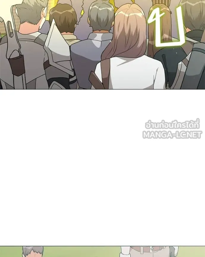 คนสวนโลกฮันเตอร์ ตอนที่ 96 รูปที่ 95