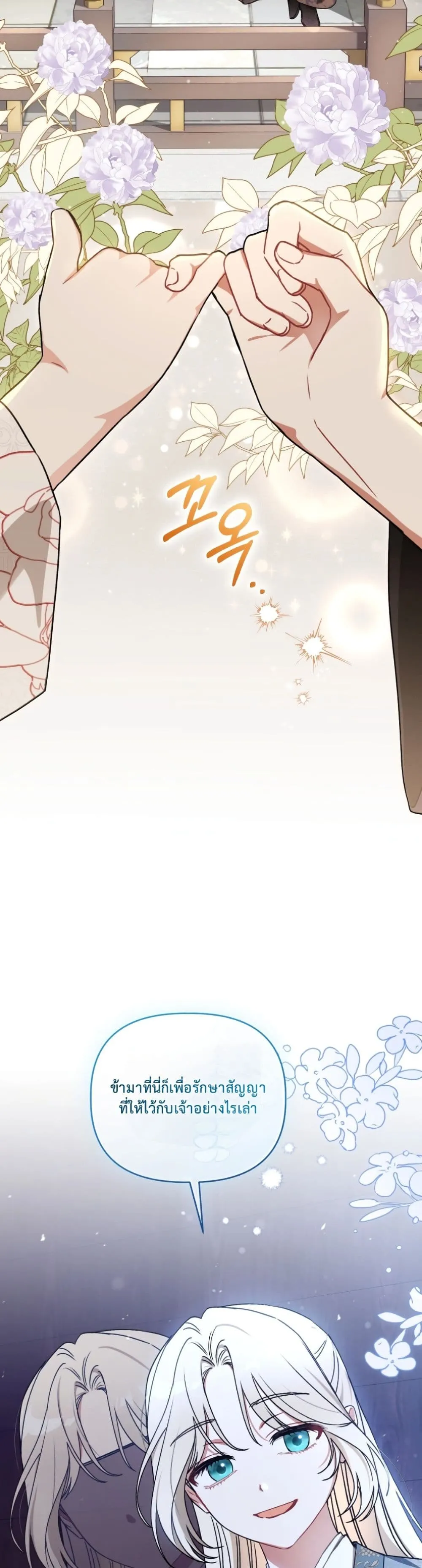 Manga-lc-com อ่านมังงะ อ่านการ์ตูน ออนไลน์ ฟรี The White Tiger Clan Little Fluff ตอนที่ 1 2 3 4 5 6 7 8 9 10 11 12 13 14 ฟรี ไม่มีโฆษณา Manga-lc - อ่าน มังงะ อ่าน การ์ตูน ออนไลน์ อ่านมังงะ ฟรี