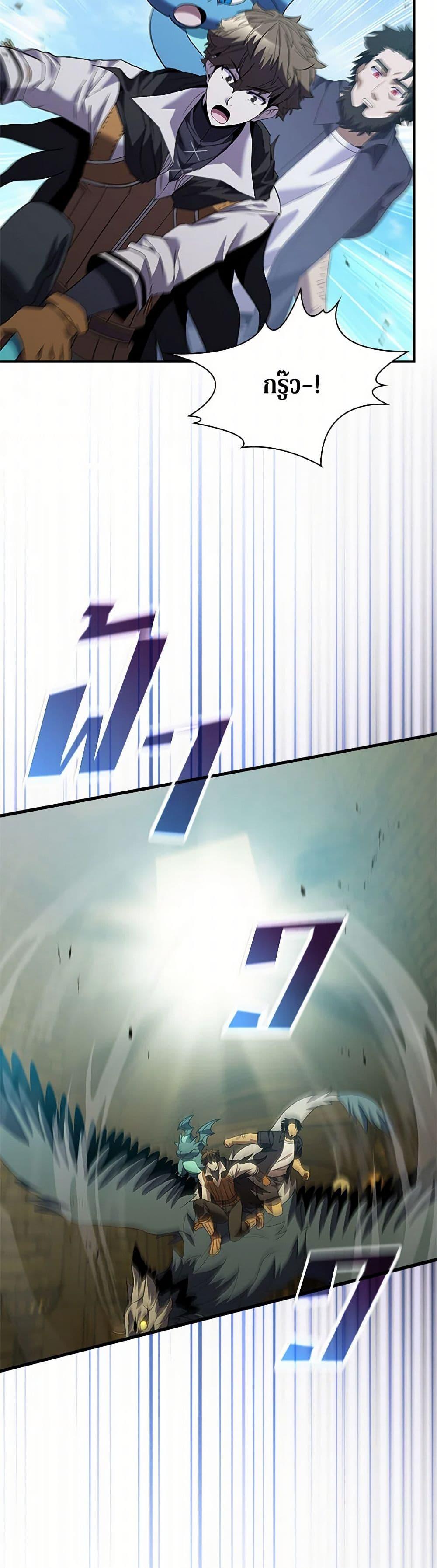 Manga-lc-com อ่านมังงะ อ่านการ์ตูน ออนไลน์ ฟรี Taming Master ตอนที่ 1 2 3 4 5 6 7 8 9 10 11 12 13 14 ฟรี ไม่มีโฆษณา Manga-lc - อ่าน มังงะ อ่าน การ์ตูน ออนไลน์ อ่านมังงะ ฟรี