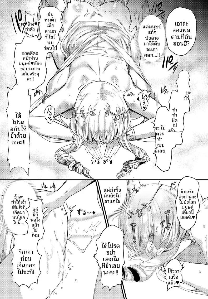 Doujin-Lc- อ่าน โดจิน มังฮวา เกาหลี ญี่ปุ่น จีน แปลไทย ไปต่างโลกพร้อมลำเเสงจุดสุดยอด Nessie Tomato] ตอนที่ 1 2 3 4 5 6 7 8 9 10 11 12 13 14 ฟรี ไม่มีโฆษณา อ่าน โดจิน Manhwa เกาหลี ญี่ปุ่น จีน เรามีครบ คัดมาให้เน้นๆ โดจิน 18+ รับประกันความฟินโดย  Doujin Lc