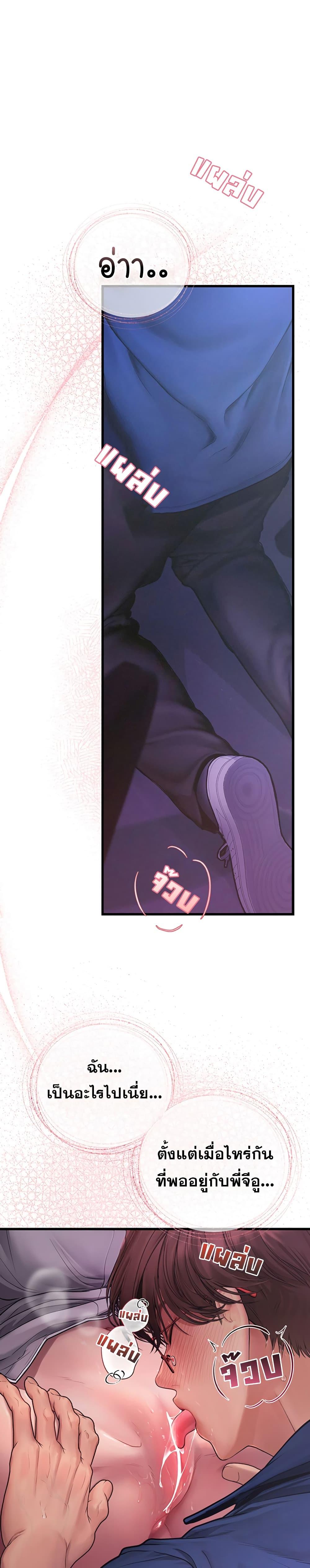 Doujin-Lc- อ่าน โดจิน มังฮวา เกาหลี ญี่ปุ่น จีน แปลไทย S Matching ตอนที่ 1 2 3 4 5 6 7 8 9 10 11 12 13 14 ฟรี ไม่มีโฆษณา อ่าน โดจิน Manhwa เกาหลี ญี่ปุ่น จีน เรามีครบ คัดมาให้เน้นๆ โดจิน 18+ รับประกันความฟินโดย  Doujin Lc