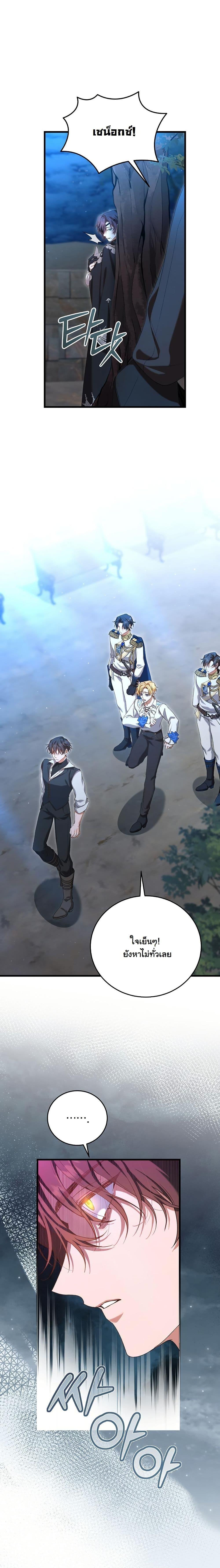 Manga-lc-com อ่านมังงะ อ่านการ์ตูน ออนไลน์ ฟรี My Kidnapper Is My Arranged Marriage Partner! ตอนที่ 1 2 3 4 5 6 7 8 9 10 11 12 13 14 ฟรี ไม่มีโฆษณา Manga-lc - อ่าน มังงะ อ่าน การ์ตูน ออนไลน์ อ่านมังงะ ฟรี