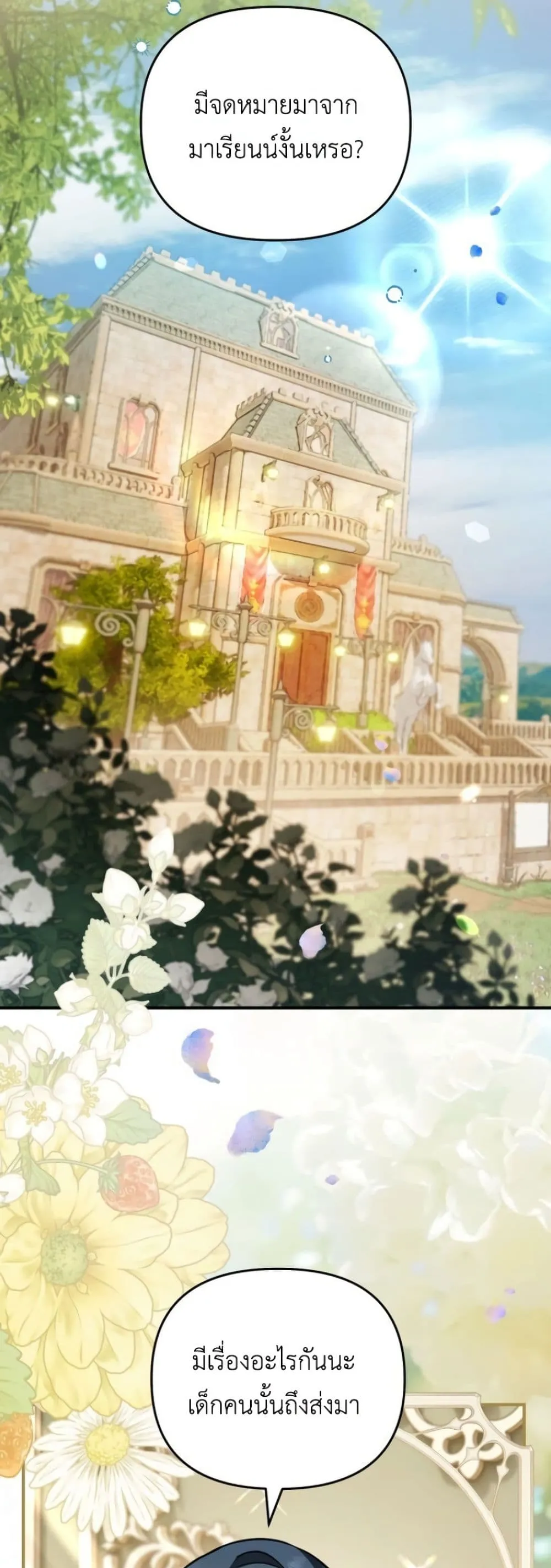Manga-lc-com อ่านมังงะ อ่านการ์ตูน ออนไลน์ ฟรี Secretly Strong and Searching for My Daddy ตอนที่ 1 2 3 4 5 6 7 8 9 10 11 12 13 14 ฟรี ไม่มีโฆษณา Manga-lc - อ่าน มังงะ อ่าน การ์ตูน ออนไลน์ อ่านมังงะ ฟรี