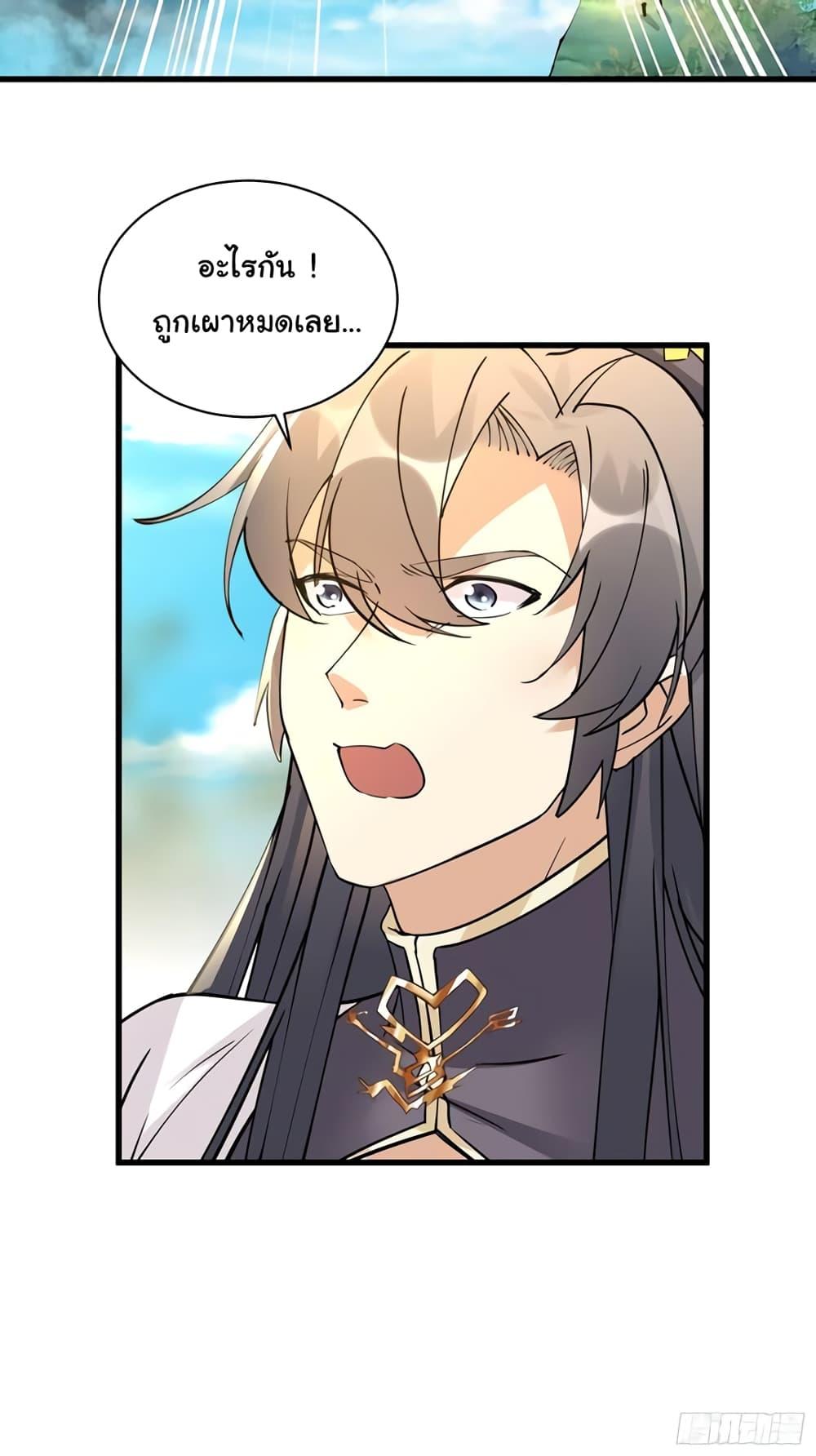 Manga-lc-com อ่านมังงะ อ่านการ์ตูน ออนไลน์ ฟรี Cultivating Immortality Requires a Rich Woman ตอนที่ 1 2 3 4 5 6 7 8 9 10 11 12 13 14 ฟรี ไม่มีโฆษณา Manga-lc - อ่าน มังงะ อ่าน การ์ตูน ออนไลน์ อ่านมังงะ ฟรี