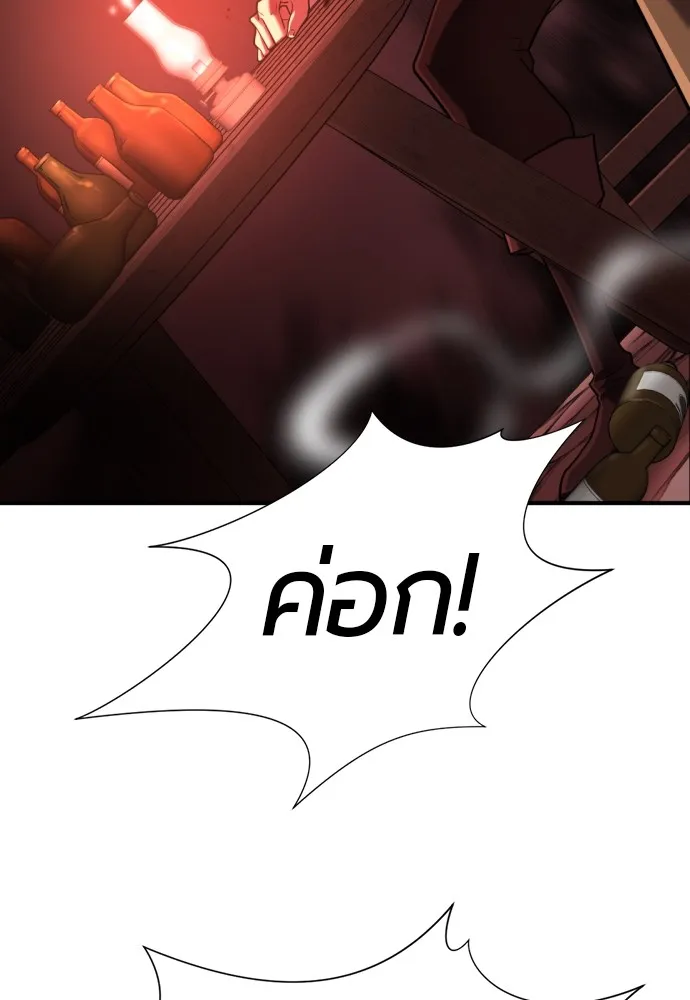 ยอดสถาปนิกผู้พิทักษ์อาณาจักร ตอนที่ 123 รูปที่ 107