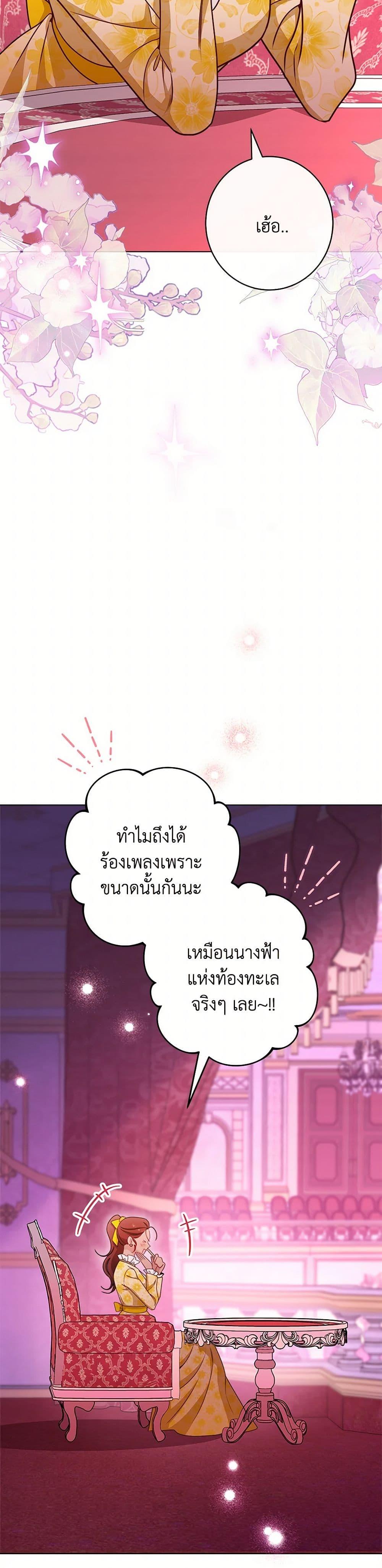 Manga-lc-com อ่านมังงะ อ่านการ์ตูน ออนไลน์ ฟรี The Villainess Empress’s Attendant ตอนที่ 1 2 3 4 5 6 7 8 9 10 11 12 13 14 ฟรี ไม่มีโฆษณา Manga-lc - อ่าน มังงะ อ่าน การ์ตูน ออนไลน์ อ่านมังงะ ฟรี