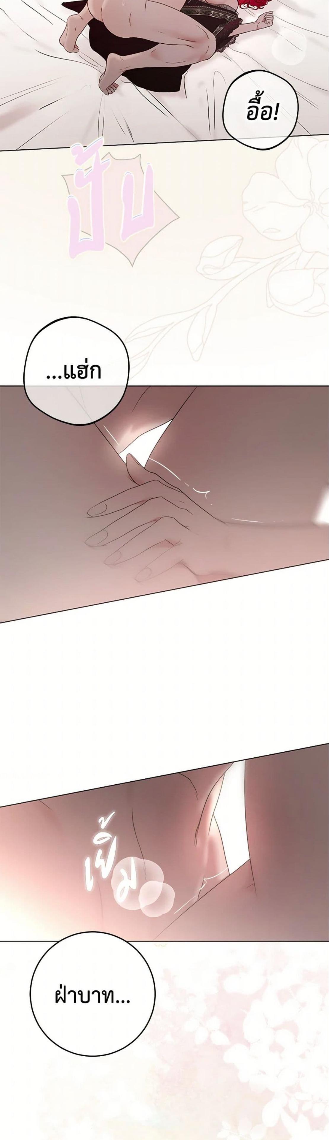 Manga-lc-com อ่านมังงะ อ่านการ์ตูน ออนไลน์ ฟรี I Fell into a Reverse Harem Game! ตอนที่ 1 2 3 4 5 6 7 8 9 10 11 12 13 14 ฟรี ไม่มีโฆษณา Manga-lc - อ่าน มังงะ อ่าน การ์ตูน ออนไลน์ อ่านมังงะ ฟรี
