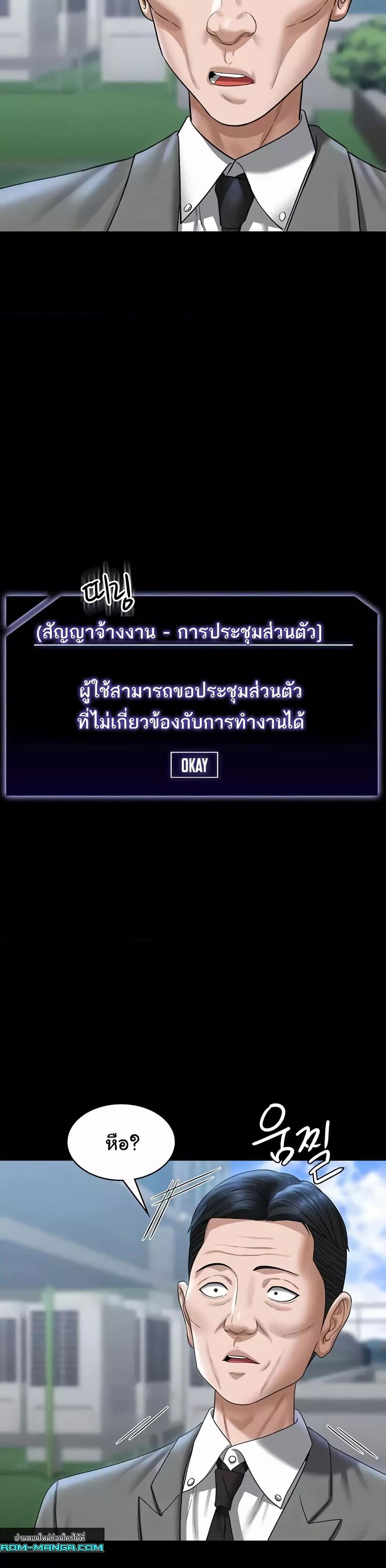 Doujin-Lc- อ่าน โดจิน มังฮวา เกาหลี ญี่ปุ่น จีน แปลไทย Workplace Manager Privileges ตอนที่ 1 2 3 4 5 6 7 8 9 10 11 12 13 14 ฟรี ไม่มีโฆษณา อ่าน โดจิน Manhwa เกาหลี ญี่ปุ่น จีน เรามีครบ คัดมาให้เน้นๆ โดจิน 18+ รับประกันความฟินโดย  Doujin Lc