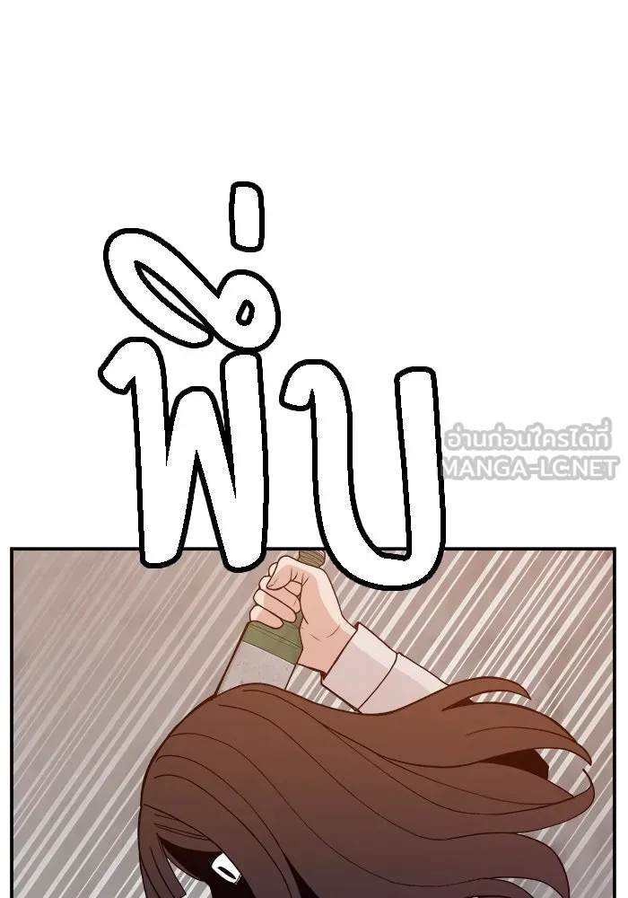 ห้องเรียนสาวแสบ ตอนที่ 41 รูปที่ 69