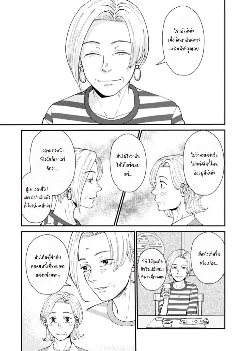 Manga-lc-com อ่านมังงะ อ่านการ์ตูน ออนไลน์ ฟรี Hanamonogatari ตอนที่ 1 2 3 4 5 6 7 8 9 10 11 12 13 14 ฟรี ไม่มีโฆษณา Manga-lc - อ่าน มังงะ อ่าน การ์ตูน ออนไลน์ อ่านมังงะ ฟรี