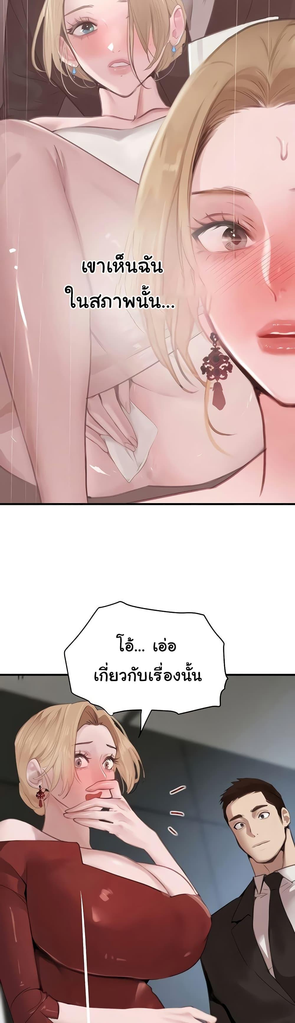 Doujin-Lc- อ่าน โดจิน มังฮวา เกาหลี ญี่ปุ่น จีน แปลไทย The Boss’s Daughter ตอนที่ 1 2 3 4 5 6 7 8 9 10 11 12 13 14 ฟรี ไม่มีโฆษณา อ่าน โดจิน Manhwa เกาหลี ญี่ปุ่น จีน เรามีครบ คัดมาให้เน้นๆ โดจิน 18+ รับประกันความฟินโดย  Doujin Lc