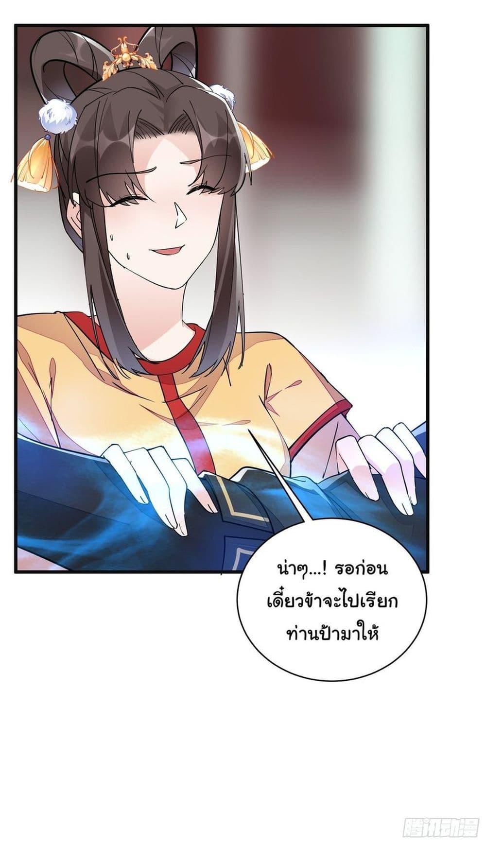 Manga-lc-com อ่านมังงะ อ่านการ์ตูน ออนไลน์ ฟรี Cultivating Immortality Requires a Rich Woman ตอนที่ 1 2 3 4 5 6 7 8 9 10 11 12 13 14 ฟรี ไม่มีโฆษณา Manga-lc - อ่าน มังงะ อ่าน การ์ตูน ออนไลน์ อ่านมังงะ ฟรี