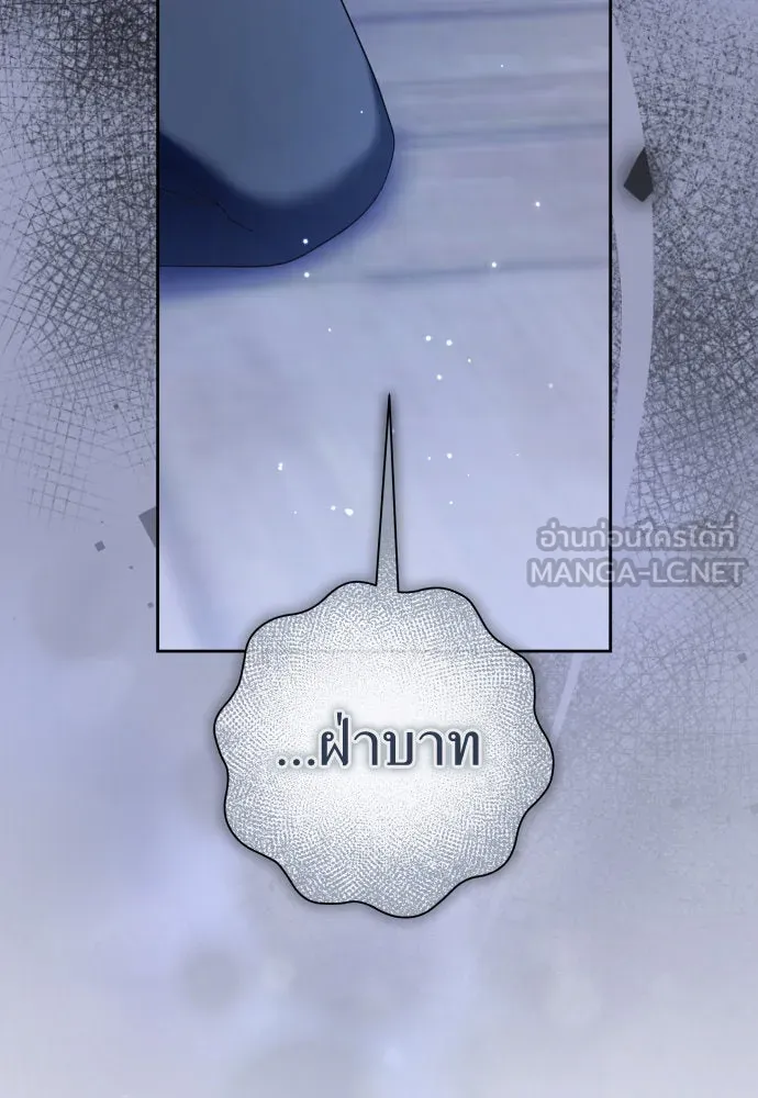 ชิงชีวิตพลิกลิขิตชะตา ตอนที่ 209. เหตุลอบปลงพระชนม์องค์ชาย(แผน รูปที่ 135