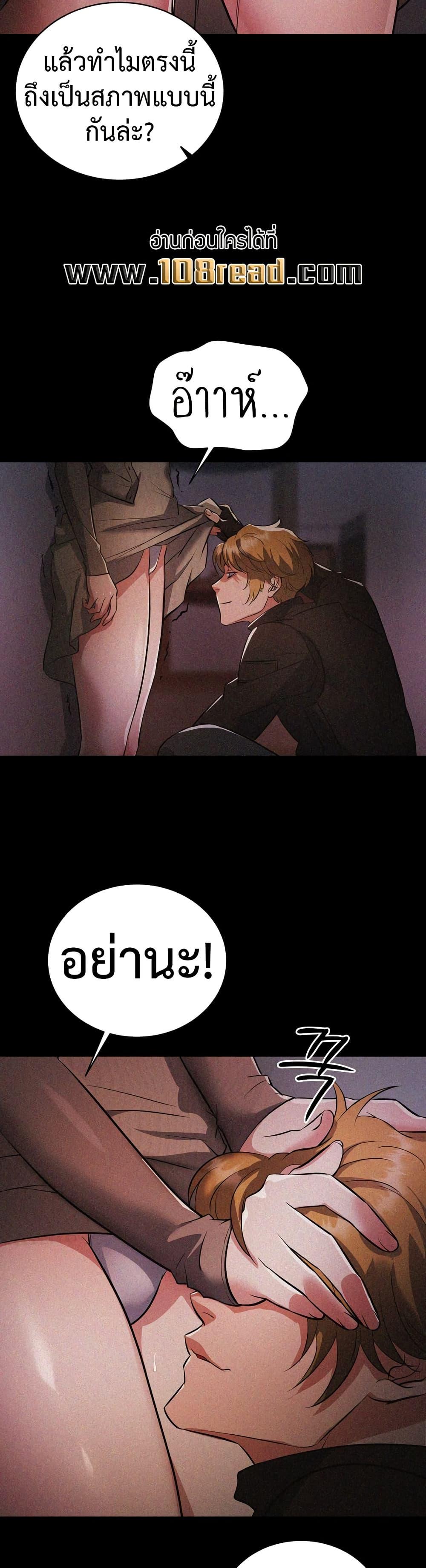 Doujin-Lc- อ่าน โดจิน มังฮวา เกาหลี ญี่ปุ่น จีน แปลไทย Theory of Innate Evil ตอนที่ 1 2 3 4 5 6 7 8 9 10 11 12 13 14 ฟรี ไม่มีโฆษณา อ่าน โดจิน Manhwa เกาหลี ญี่ปุ่น จีน เรามีครบ คัดมาให้เน้นๆ โดจิน 18+ รับประกันความฟินโดย  Doujin Lc
