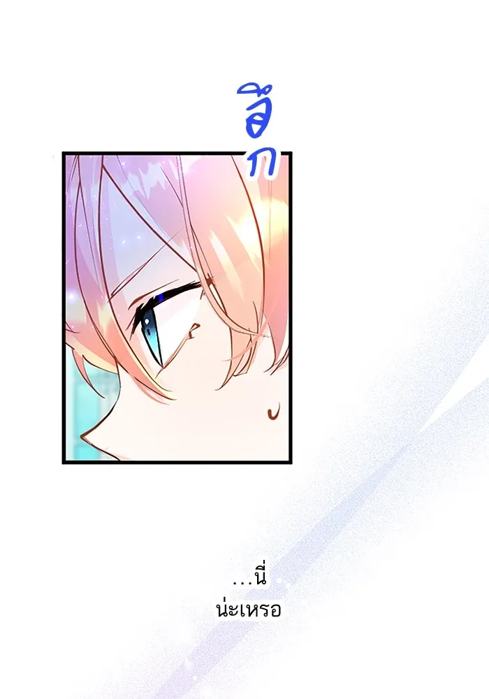 คุณหนูย้อนเวลามาเป็นอัศวิน ตอนที่ 6 รูปที่ 82