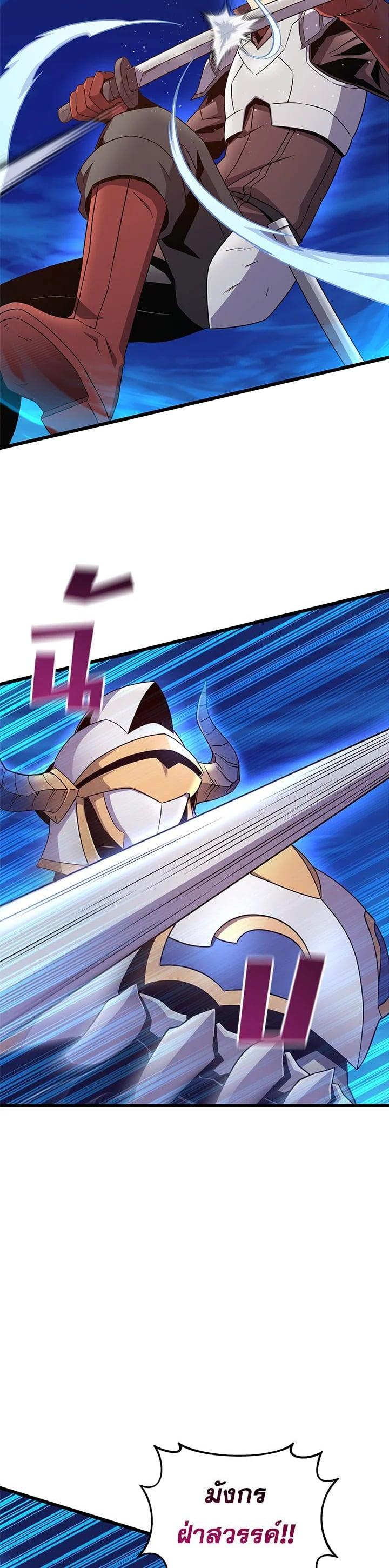 Manga-lc-com อ่านมังงะ อ่านการ์ตูน ออนไลน์ ฟรี Arcane Sniper ตอนที่ 1 2 3 4 5 6 7 8 9 10 11 12 13 14 ฟรี ไม่มีโฆษณา Manga-lc - อ่าน มังงะ อ่าน การ์ตูน ออนไลน์ อ่านมังงะ ฟรี