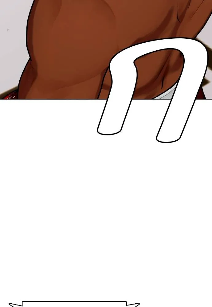 หมาหัวเน่า ตอนที่ 93 รูปที่ 167