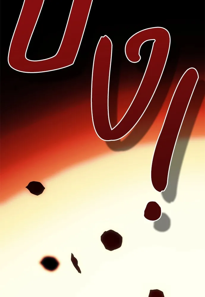 คมเขี้ยวชำระแค้น ตอนที่ 1 รูปที่ 188