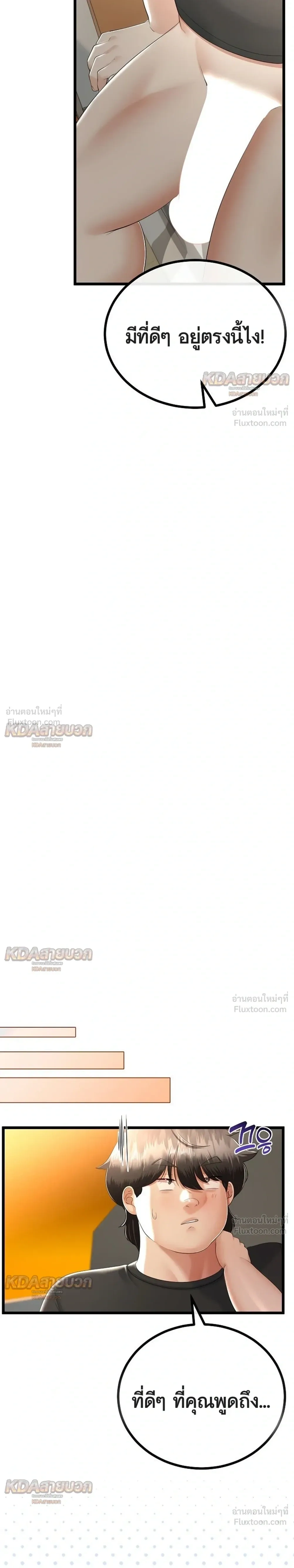 Doujin-Lc- อ่าน โดจิน มังฮวา เกาหลี ญี่ปุ่น จีน แปลไทย My First Love is My Stepmother รักแรกของผม คือ “แม่เลี้ยง” ตอนที่ 1 2 3 4 5 6 7 8 9 10 11 12 13 14 ฟรี ไม่มีโฆษณา อ่าน โดจิน Manhwa เกาหลี ญี่ปุ่น จีน เรามีครบ คัดมาให้เน้นๆ โดจิน 18+ รับประกันความฟินโดย  Doujin Lc