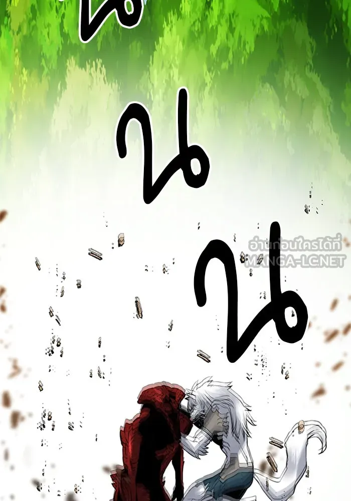 ดรูอิดแห่งสถานีโซล ตอนที่ 39 รูปที่ 120