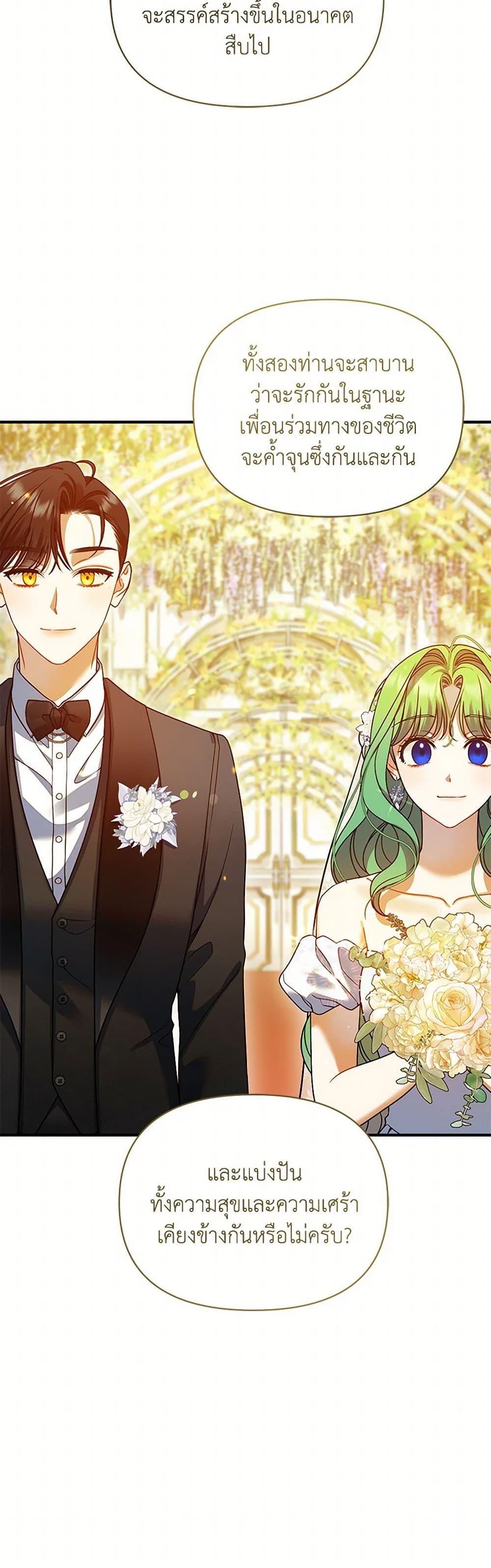 Manga-lc-com อ่านมังงะ อ่านการ์ตูน ออนไลน์ ฟรี I Became The Younger Sister Of A Regretful Obsessive Male Lead ตอนที่ 1 2 3 4 5 6 7 8 9 10 11 12 13 14 ฟรี ไม่มีโฆษณา Manga-lc - อ่าน มังงะ อ่าน การ์ตูน ออนไลน์ อ่านมังงะ ฟรี