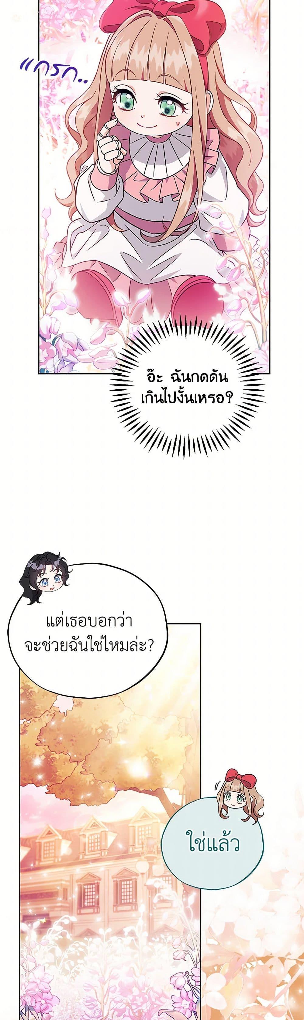 Manga-lc-com อ่านมังงะ อ่านการ์ตูน ออนไลน์ ฟรี I Will Become the Villain’s Poison Taster ตอนที่ 1 2 3 4 5 6 7 8 9 10 11 12 13 14 ฟรี ไม่มีโฆษณา Manga-lc - อ่าน มังงะ อ่าน การ์ตูน ออนไลน์ อ่านมังงะ ฟรี