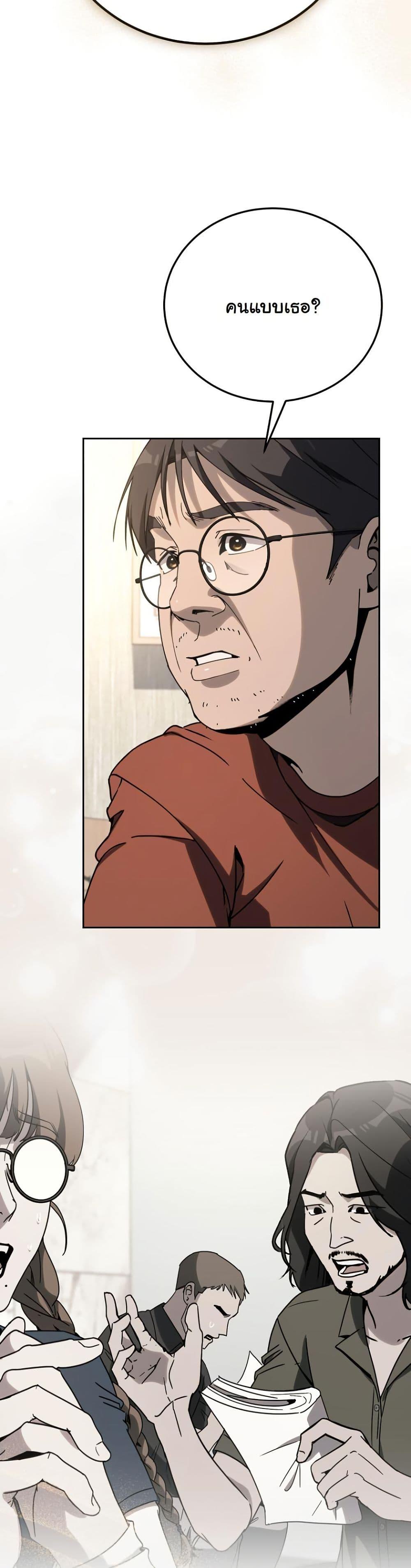 Manga-lc-com อ่านมังงะ อ่านการ์ตูน ออนไลน์ ฟรี A Thousand Faces ตอนที่ 1 2 3 4 5 6 7 8 9 10 11 12 13 14 ฟรี ไม่มีโฆษณา Manga-lc - อ่าน มังงะ อ่าน การ์ตูน ออนไลน์ อ่านมังงะ ฟรี