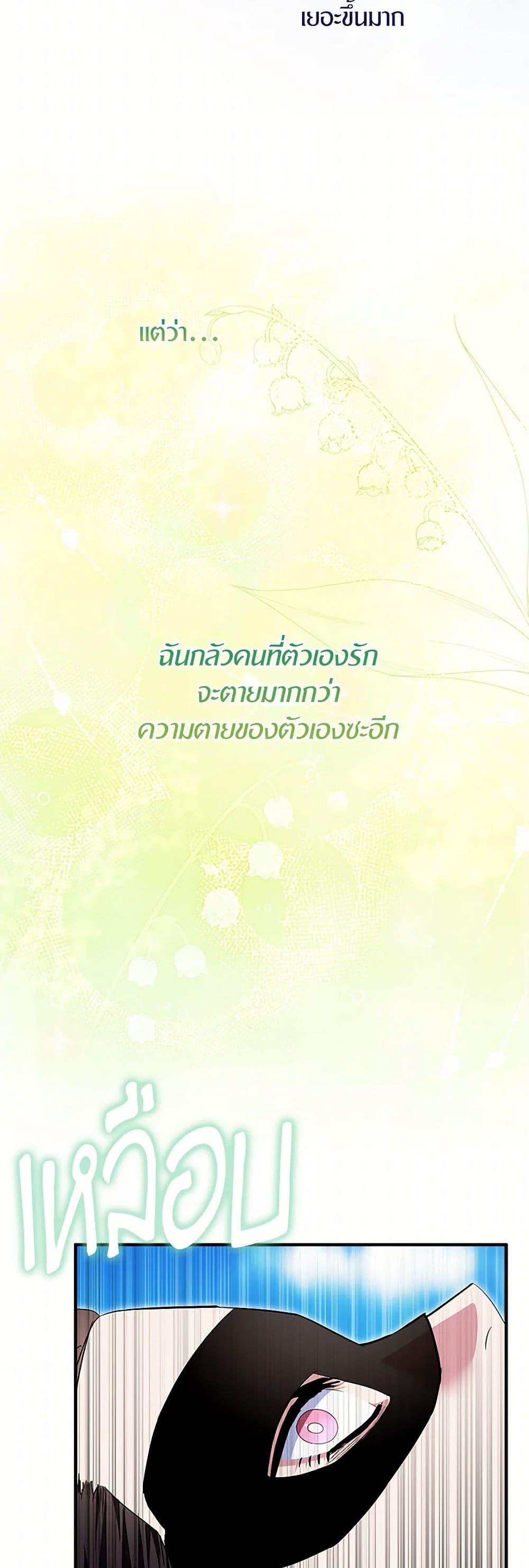 Manga-lc-com อ่านมังงะ อ่านการ์ตูน ออนไลน์ ฟรี I Tried To Be Her Loyal Sword ตอนที่ 1 2 3 4 5 6 7 8 9 10 11 12 13 14 ฟรี ไม่มีโฆษณา Manga-lc - อ่าน มังงะ อ่าน การ์ตูน ออนไลน์ อ่านมังงะ ฟรี