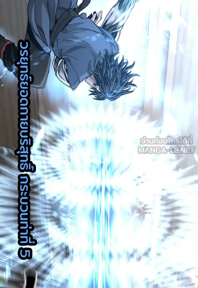 เส้นทางสู่เทพมาร ตอนที่ 76 รูปที่ 135